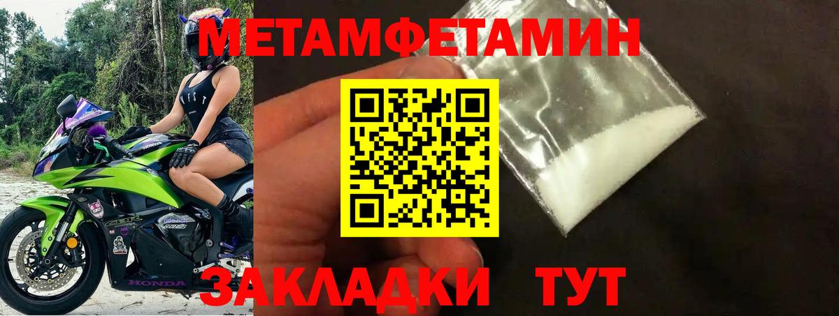 Amphetamine  Амфетамин  Вход с VPN  Тавда  АМФЕТАМИН 98% 