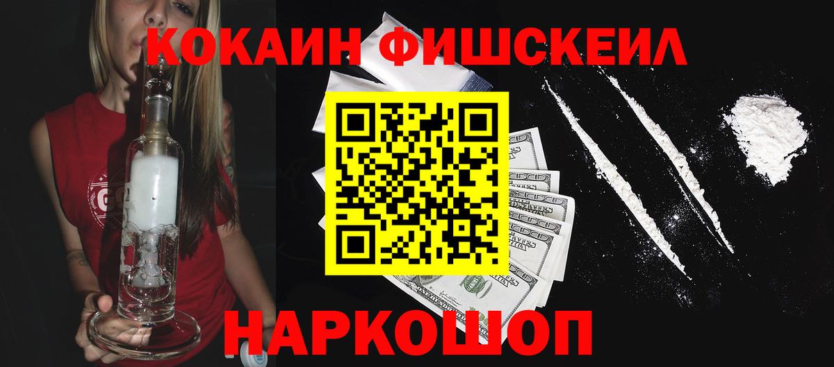 COCAIN Боливия  Вход с VPN  Кокаин VHQ  Тавда 