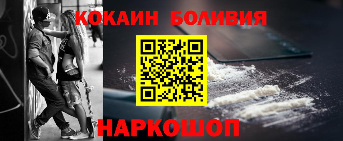 Каннабис  Alpha PVP СОЛЬ   КОКАИН  ГАШ  Тавда  Героин  Вход с VPN  Меф  