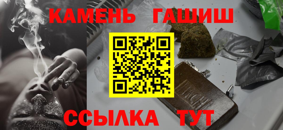 Тавда  где продают   Гашиш hashish  Вход с VPN  ГАШИШ Ice-O-Lator  ГАШ 