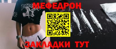 молекула духа Кудрово