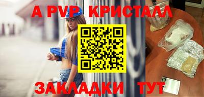 метамфетамин Кудымкар