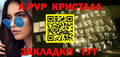 метамфетамин Кудымкар