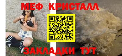 синтетический гашиш Кузнецк