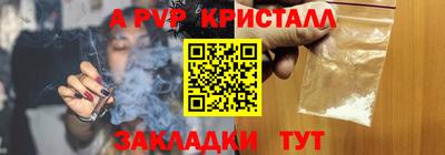 молекула духа Кудрово