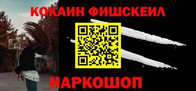 молекула духа Кудрово