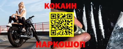 молекула духа Кудрово