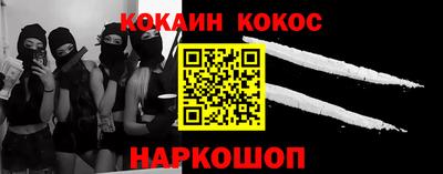 метамфетамин Кудымкар