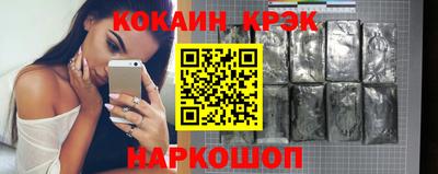 синтетический гашиш Кузнецк
