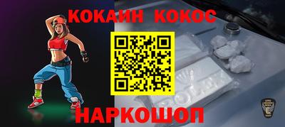 метамфетамин Кудымкар