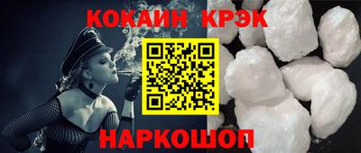 гашиш Ленинск-Кузнецкий