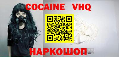 метамфетамин Кудымкар