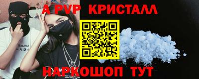 метамфетамин Кудымкар