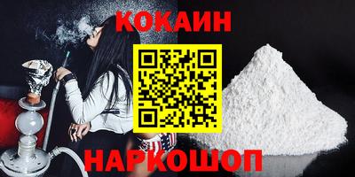 молекула духа Кудрово