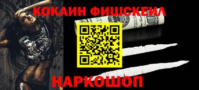 молекула духа Кудрово