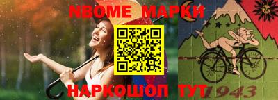 молекула духа Кудрово