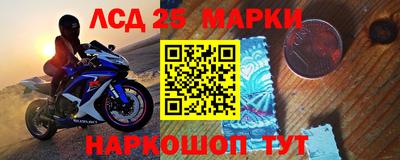 синтетический гашиш Кузнецк