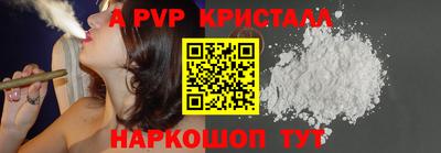 синтетический гашиш Кузнецк