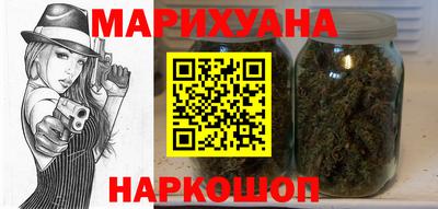 синтетический гашиш Кузнецк