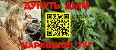 метамфетамин Кудымкар