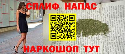 синтетический гашиш Кузнецк
