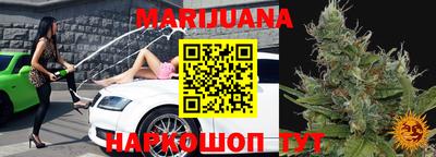 метамфетамин Кудымкар