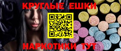 молекула духа Кудрово