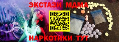 метамфетамин Кудымкар