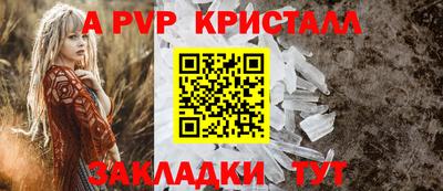 молекула духа Кудрово