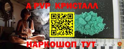 синтетический гашиш Кузнецк