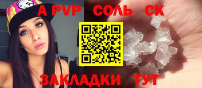 метамфетамин Кудымкар