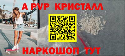 метамфетамин Кудымкар