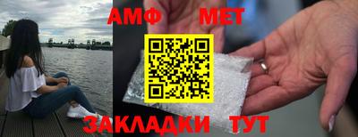 молекула духа Кудрово