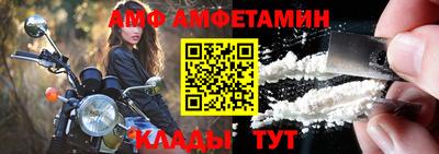 метамфетамин Кудымкар
