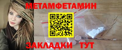 синтетический гашиш Кузнецк