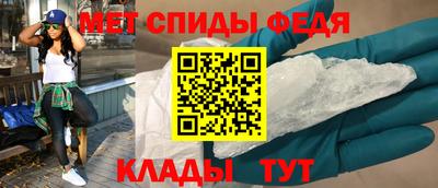 молекула духа Кудрово