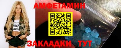 метамфетамин Кудымкар