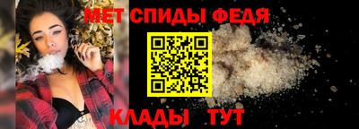 молекула духа Кудрово