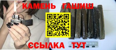синтетический гашиш Кузнецк