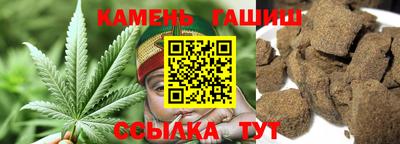 синтетический гашиш Кузнецк