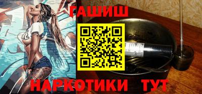 синтетический гашиш Кузнецк