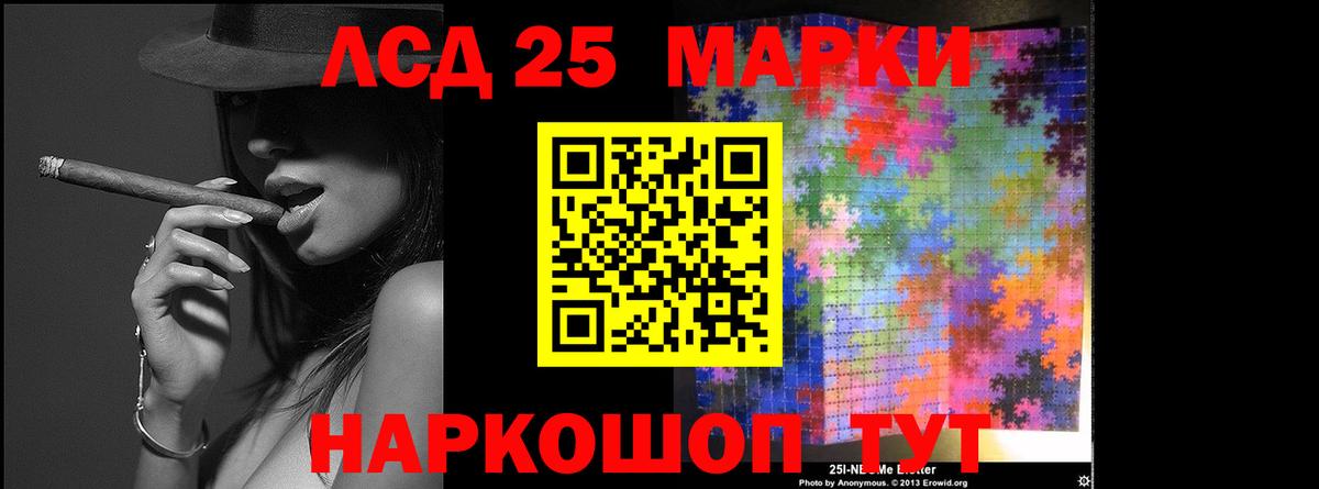 LSD-25 экстази кислота  LSD-25 экстази  Тавда  Вход с VPN 