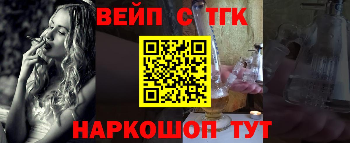 Дистиллят ТГК THC oil Тавда