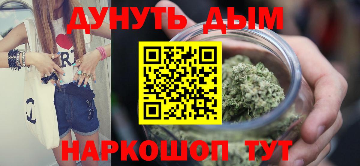 Марихуана конопля  Марихуана Ganja  Вход с VPN  МАРИХУАНА индика  Тавда 