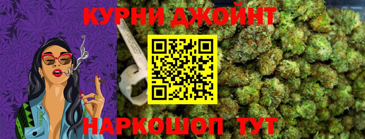 Бошки марихуана OG Kush Тавда